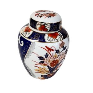 Vintage Gold Imari by Dynasty Made in Japan Hand Painted Ginger Jar w/Lid 5 3/4"